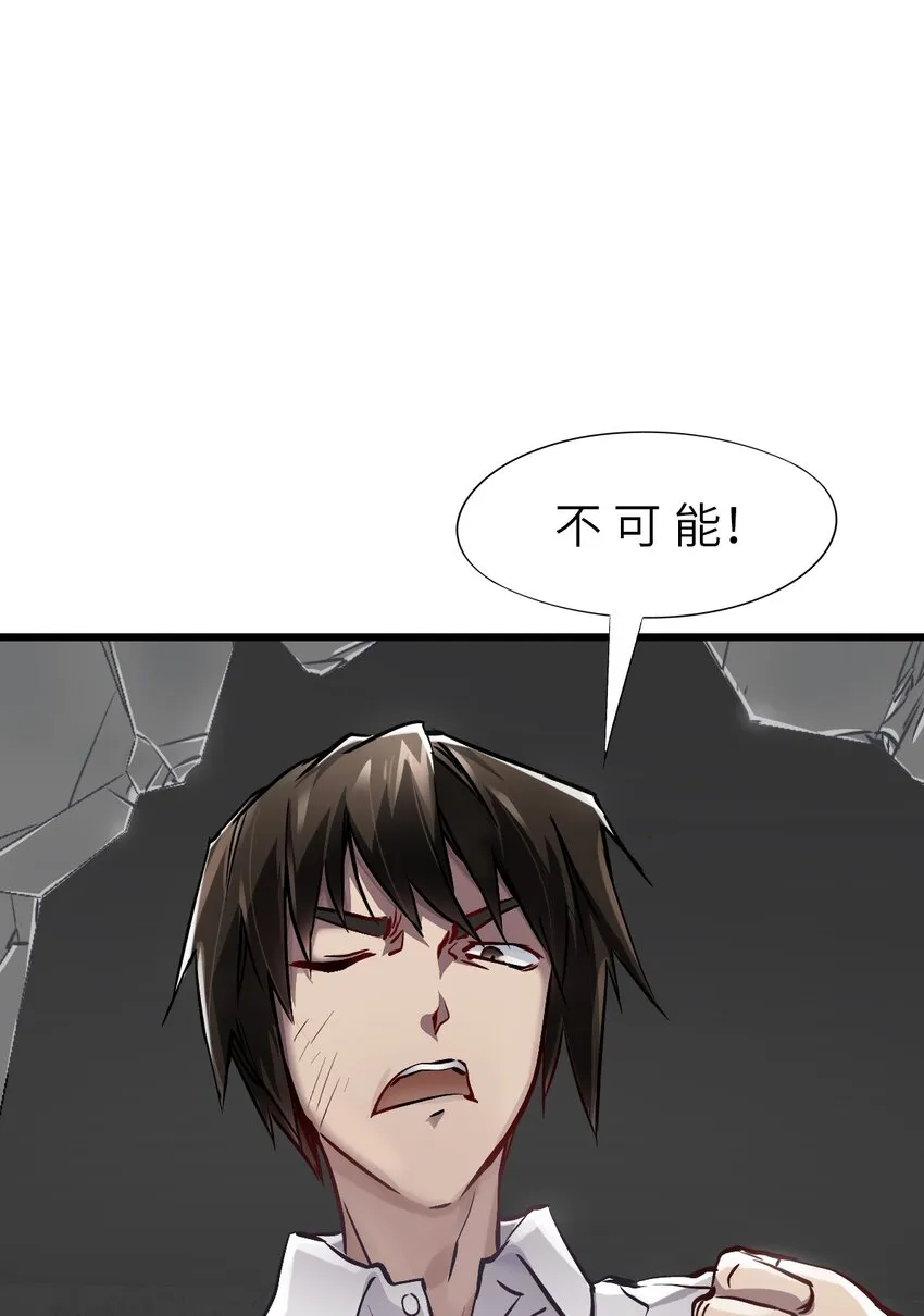 07 善后 第60页