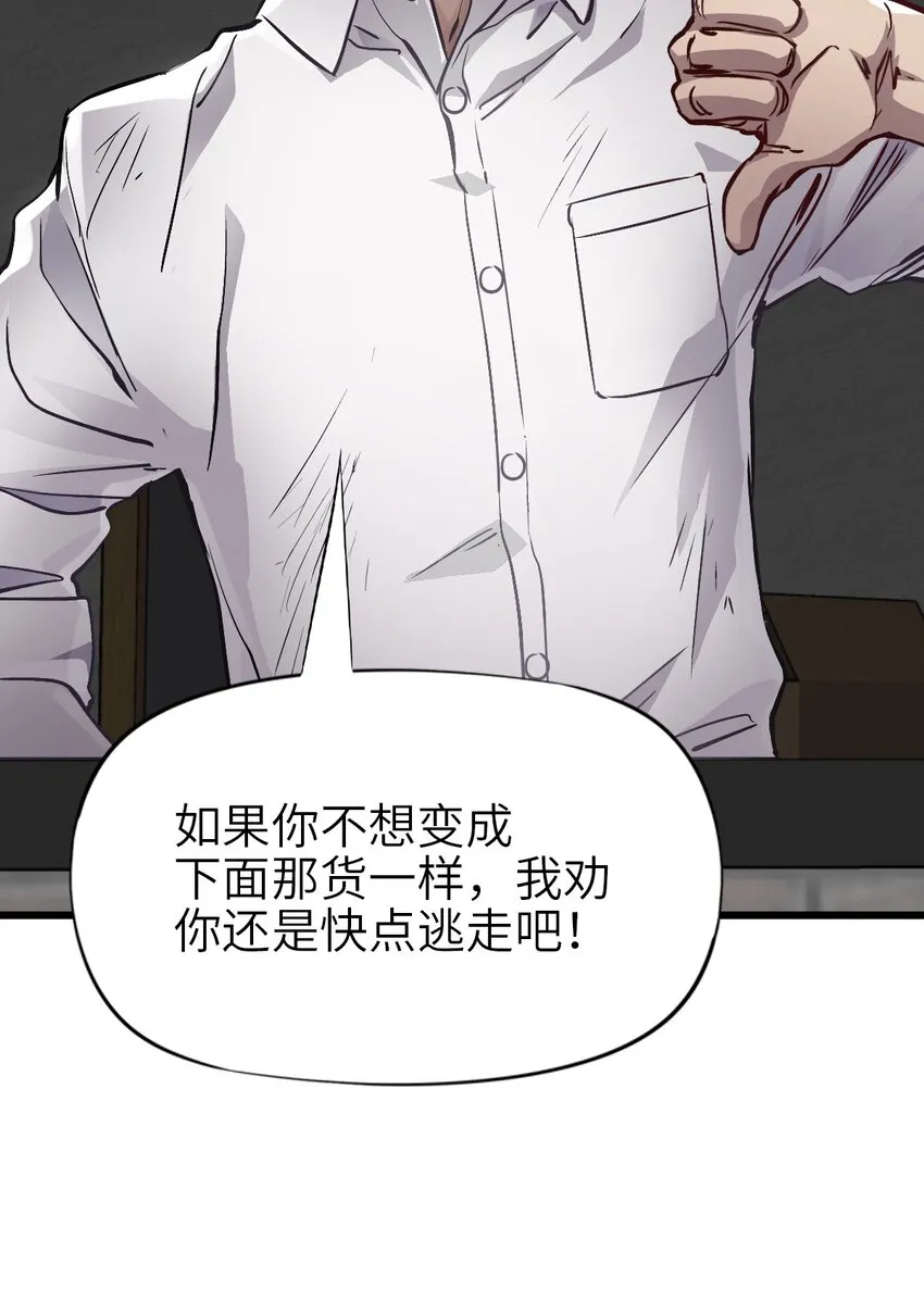 07 善后 第61页