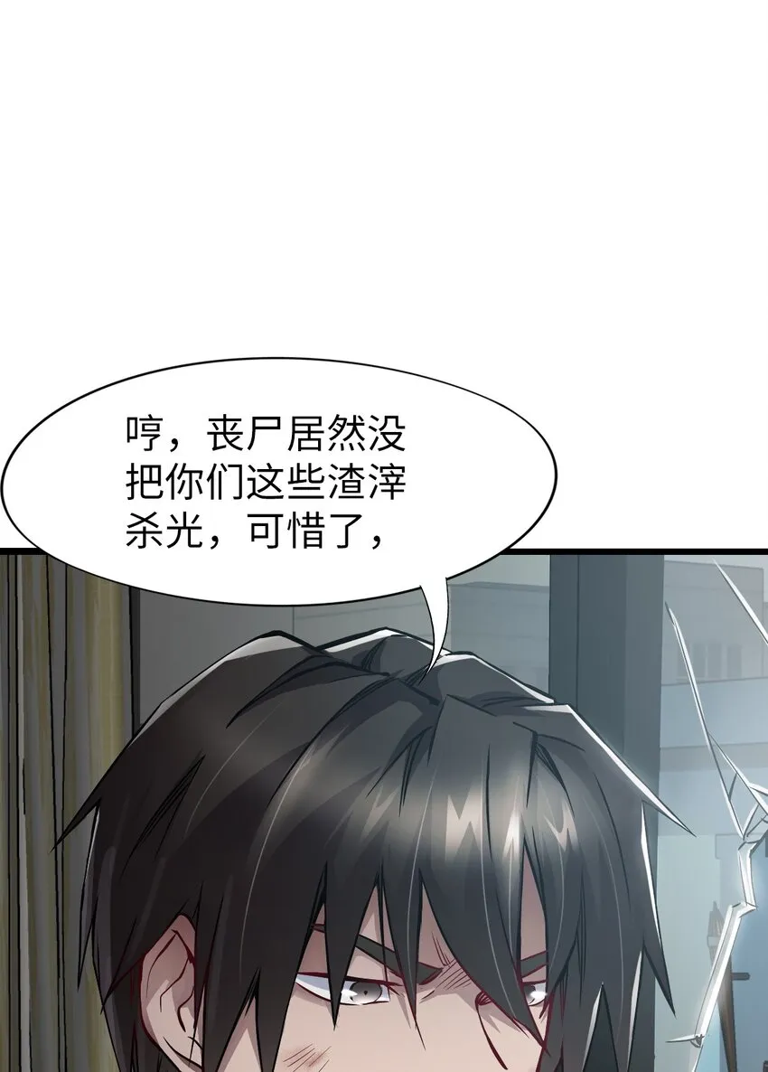 07 善后 第69页
