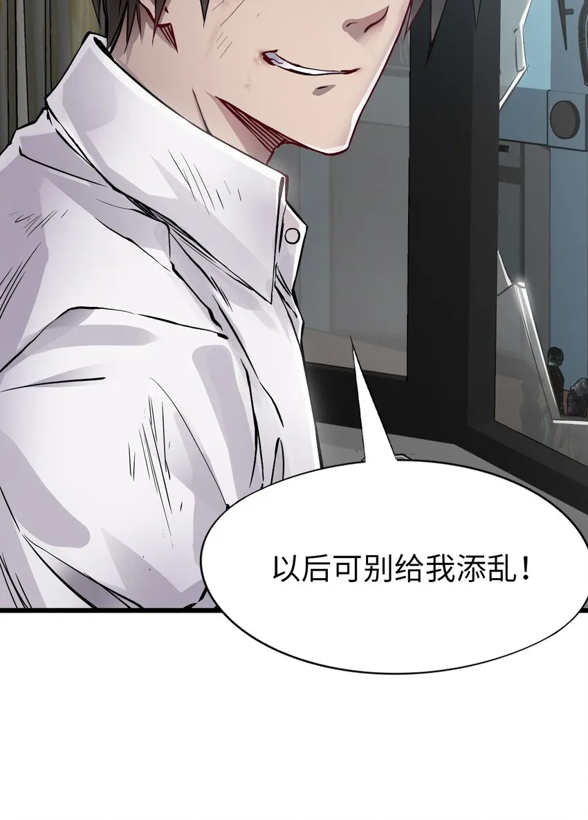 07 善后 第70页