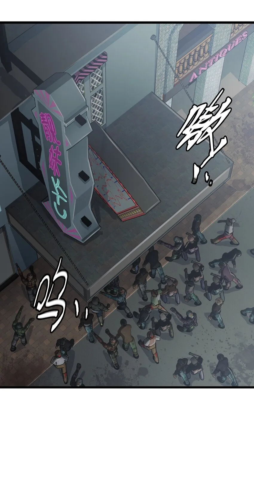 06 挑衅 第3页