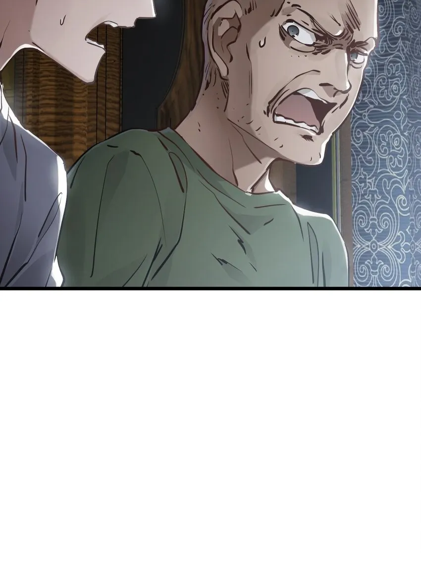 06 挑衅 第6页