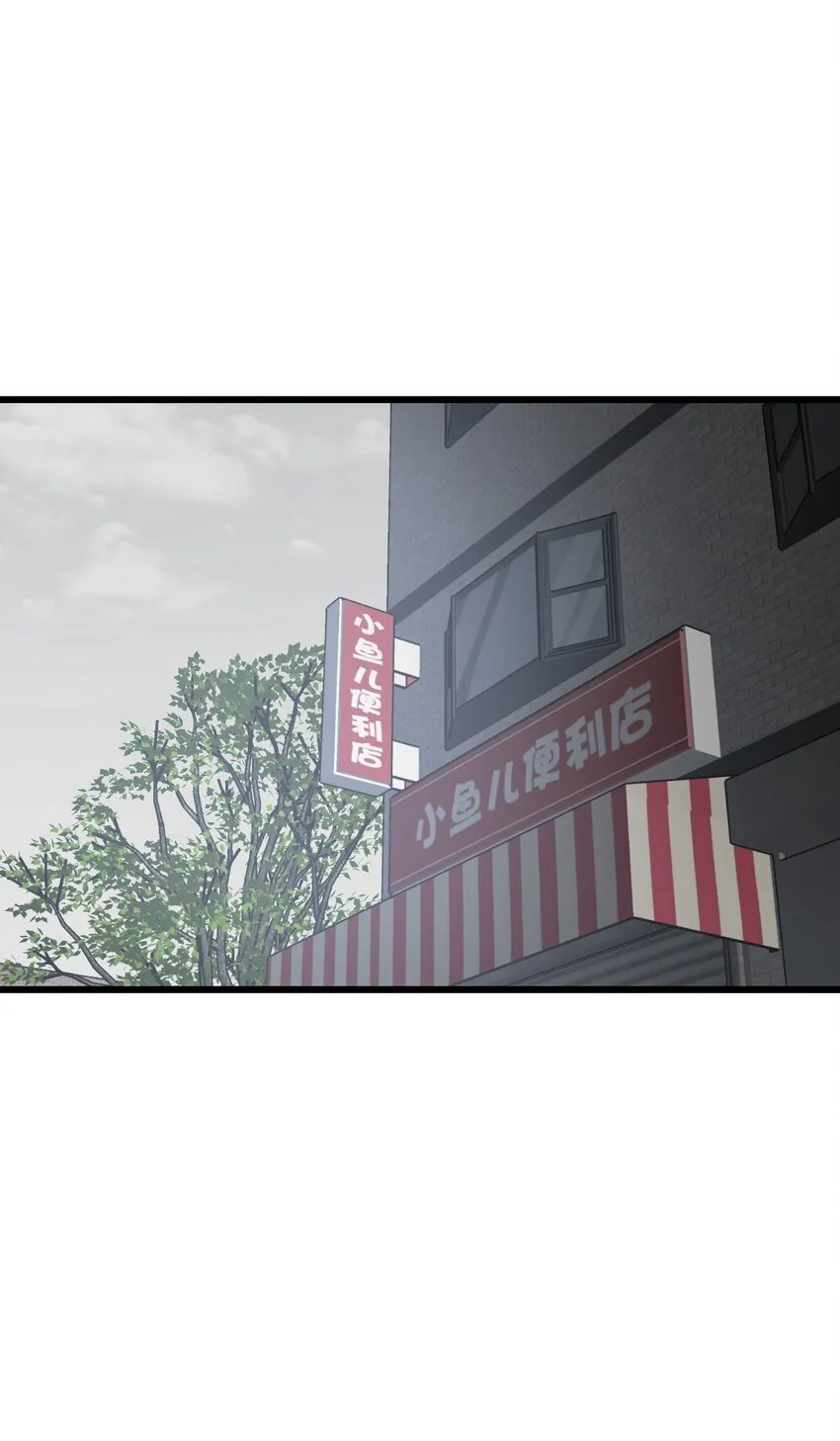 06 挑衅 第14页