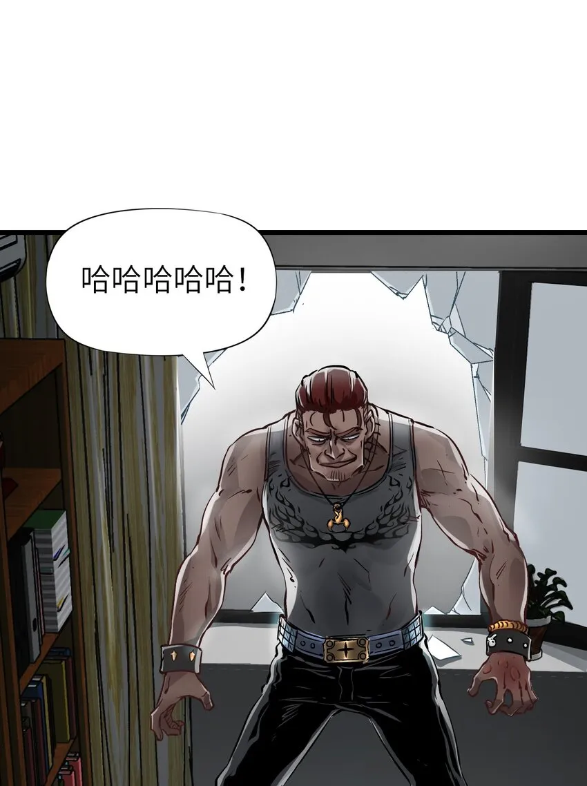 06 挑衅 第15页