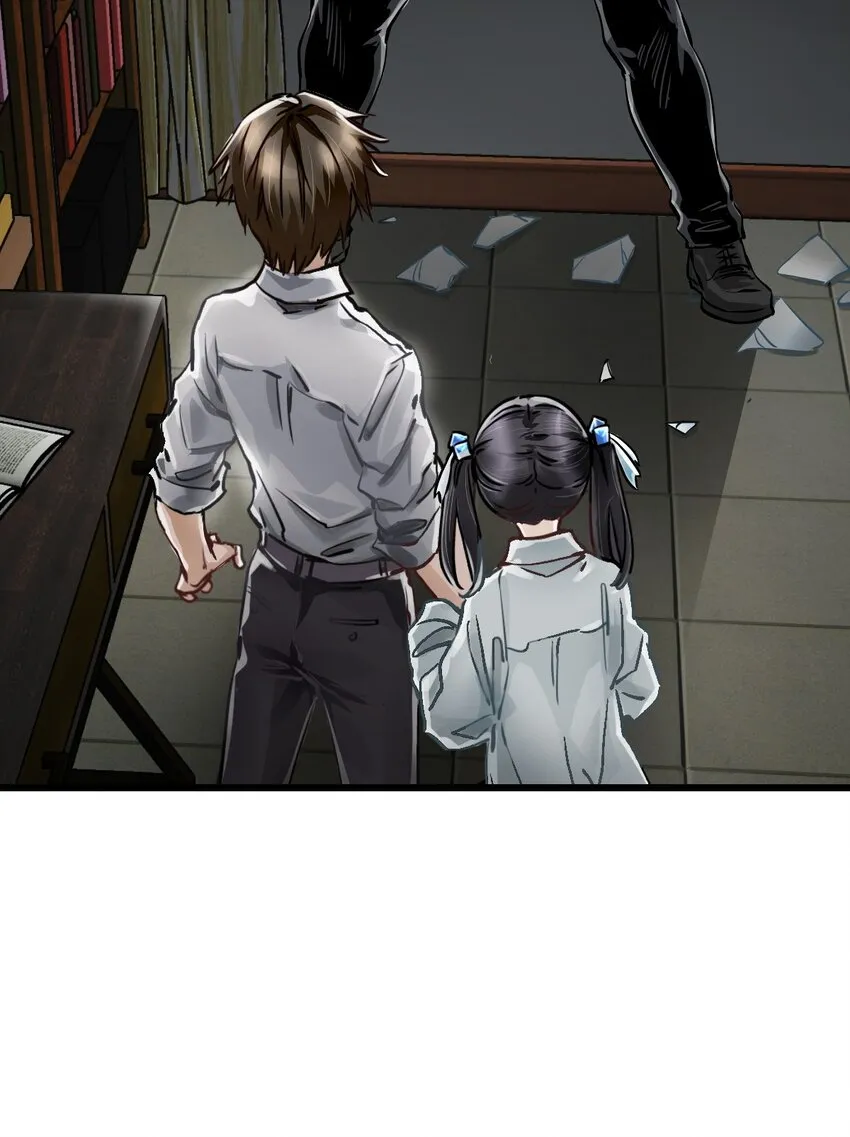 06 挑衅 第16页