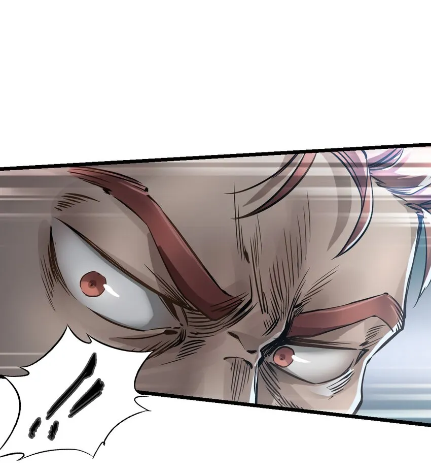 06 挑衅 第37页