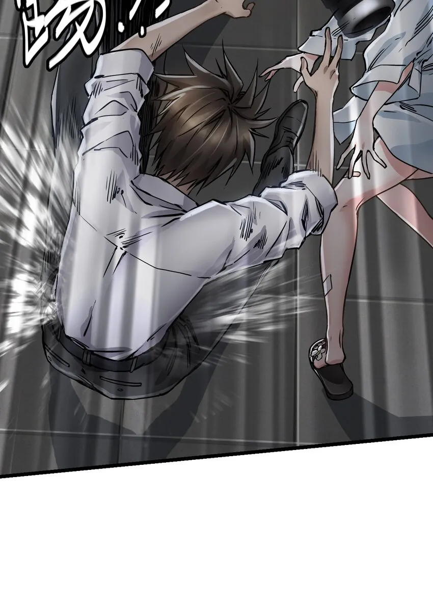06 挑衅 第42页