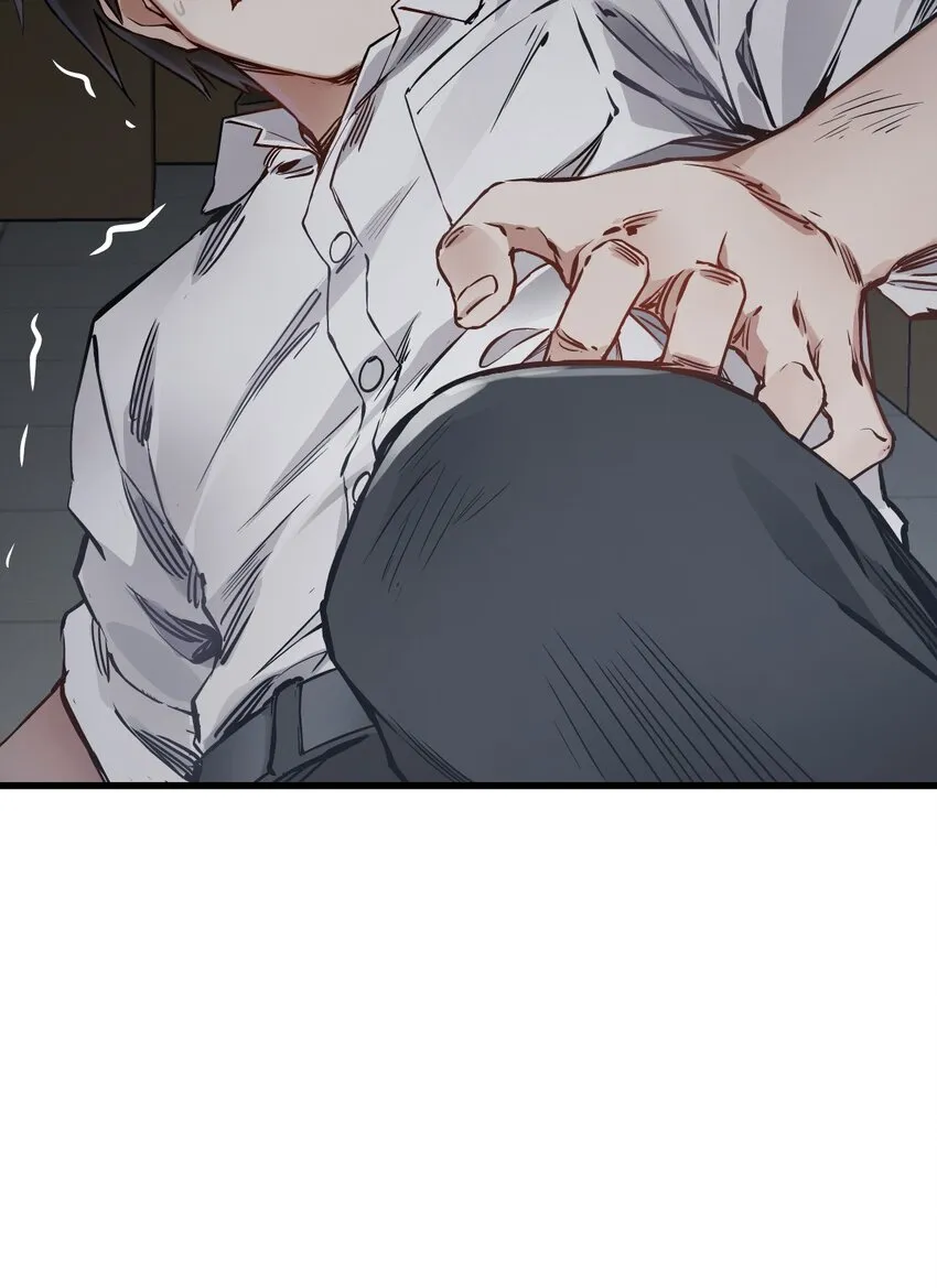 06 挑衅 第51页