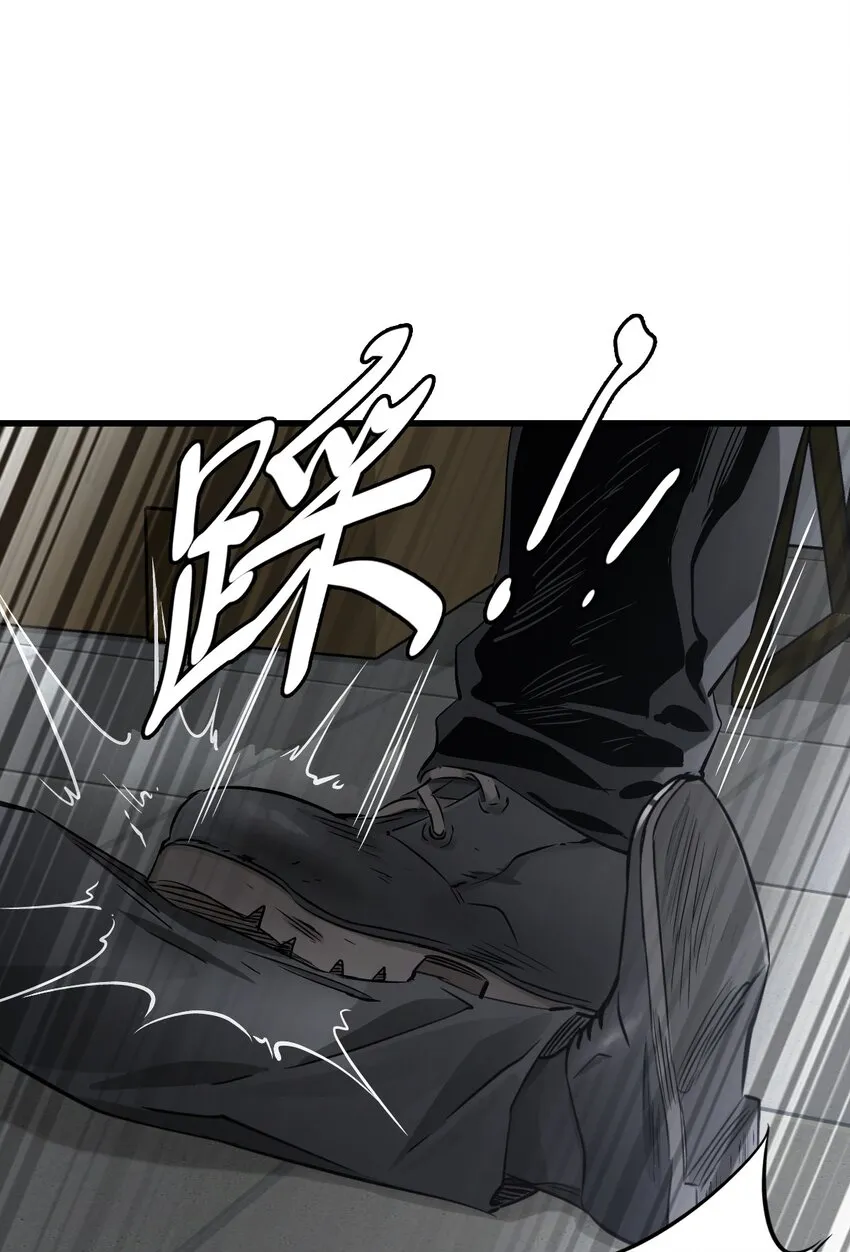 06 挑衅 第52页