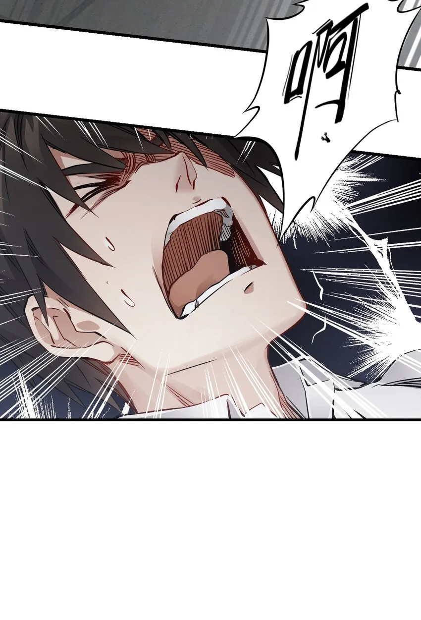 06 挑衅 第53页