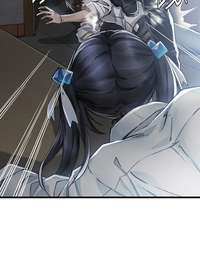06 挑衅 第59页