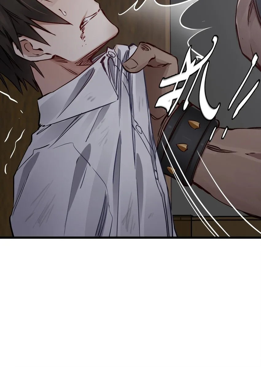 06 挑衅 第65页