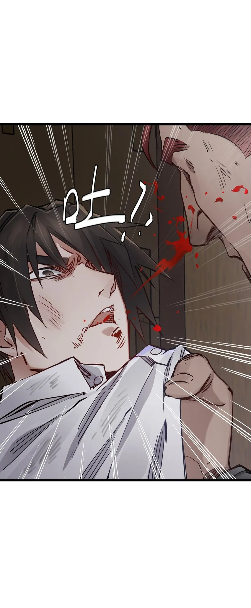 06 挑衅 第66页