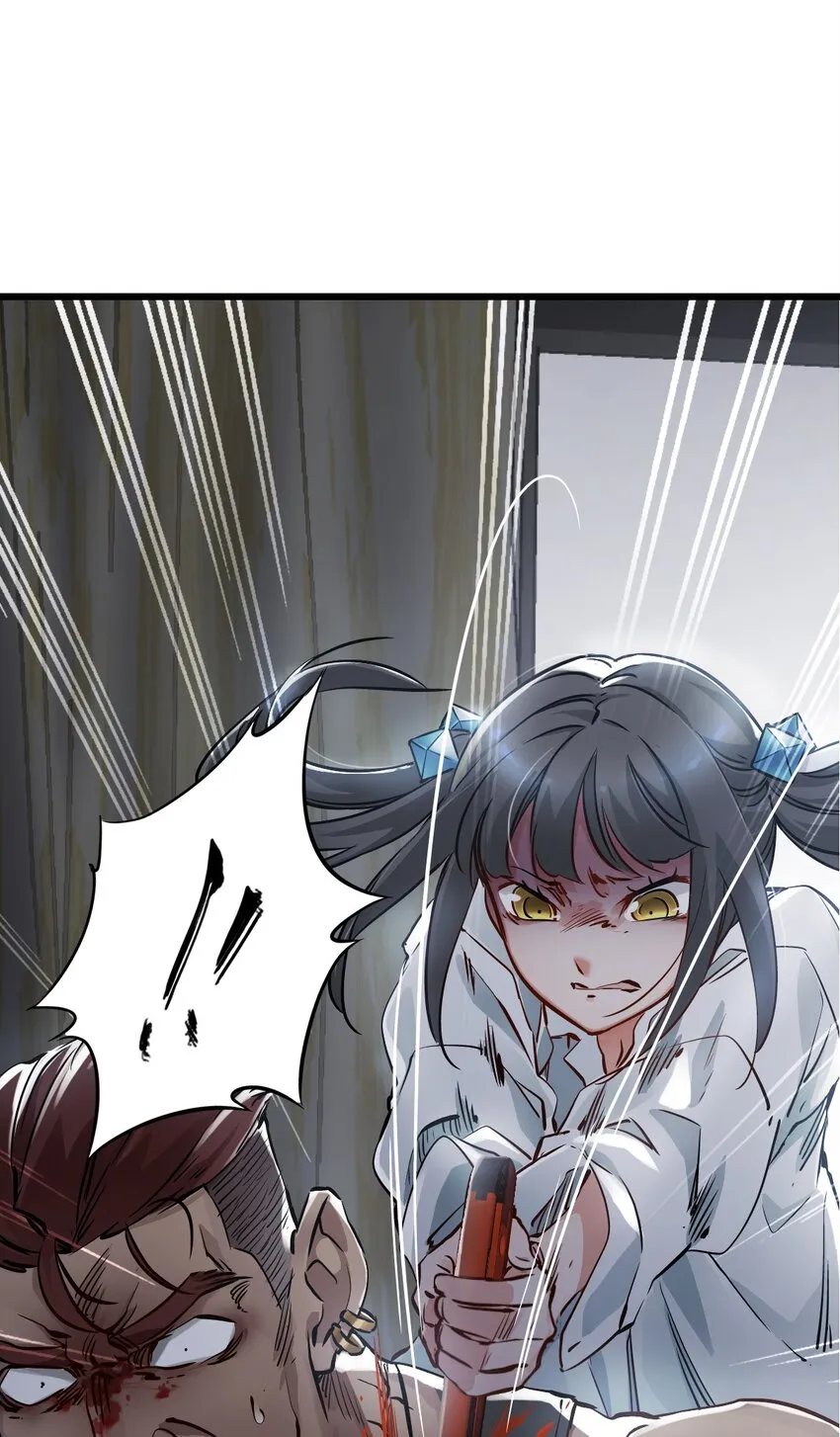 06 挑衅 第76页