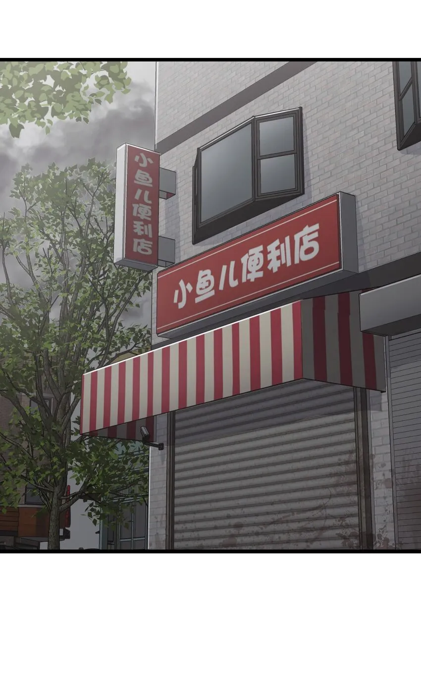 05 入侵者 第20页