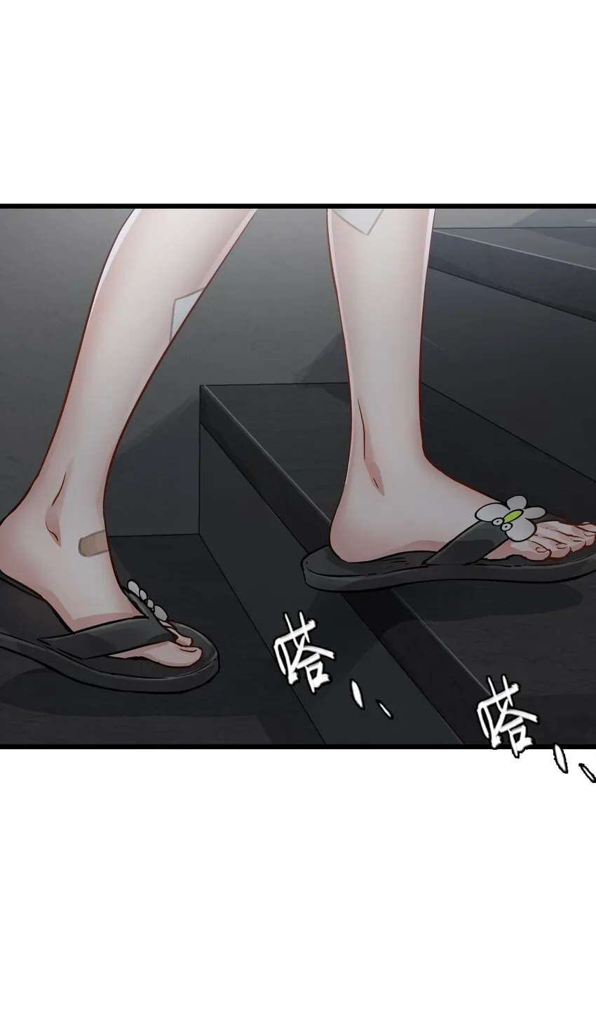 05 入侵者 第21页