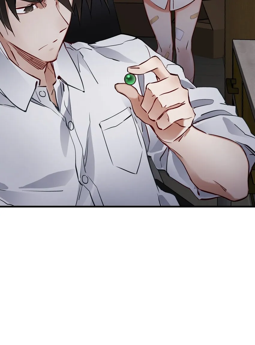05 入侵者 第24页