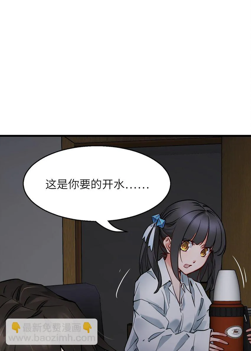 05 入侵者 第25页