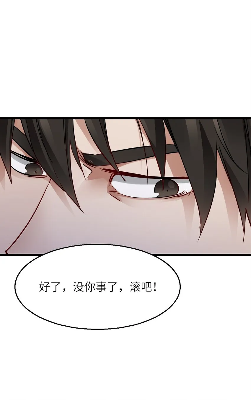 05 入侵者 第27页