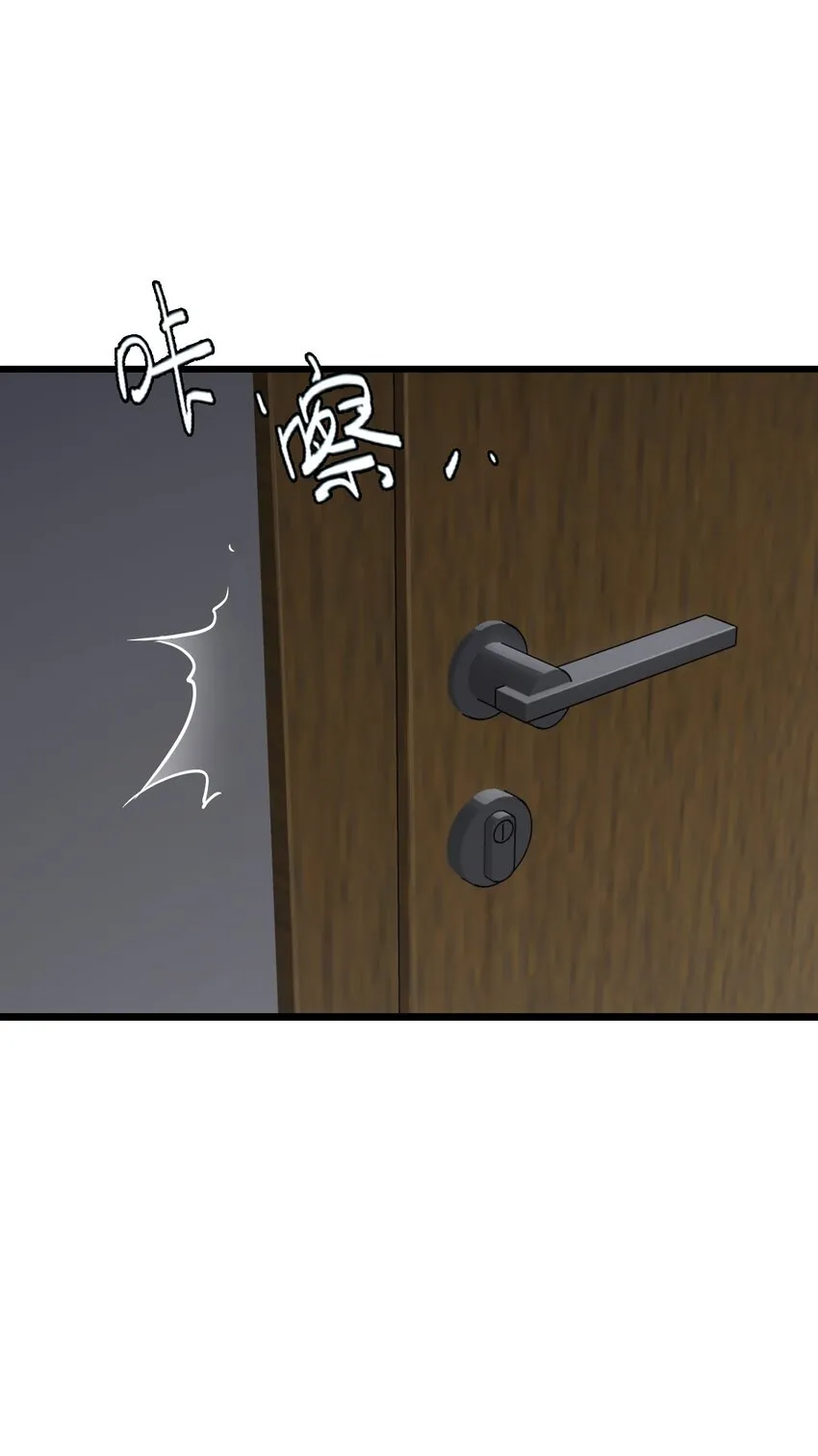 05 入侵者 第29页