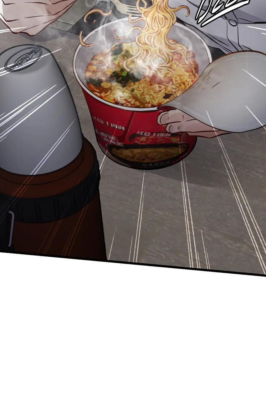 05 入侵者 第33页