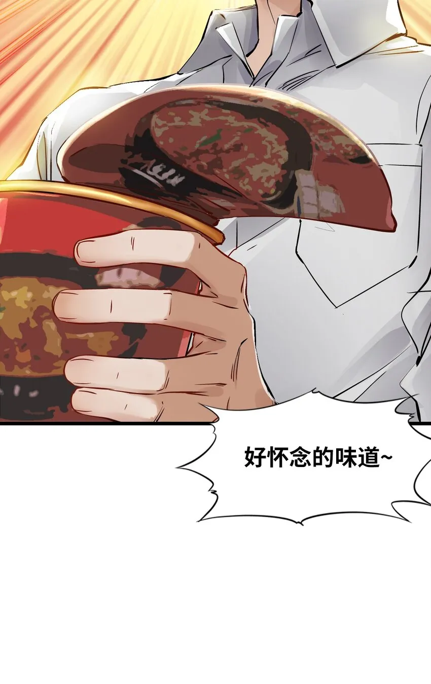 05 入侵者 第36页