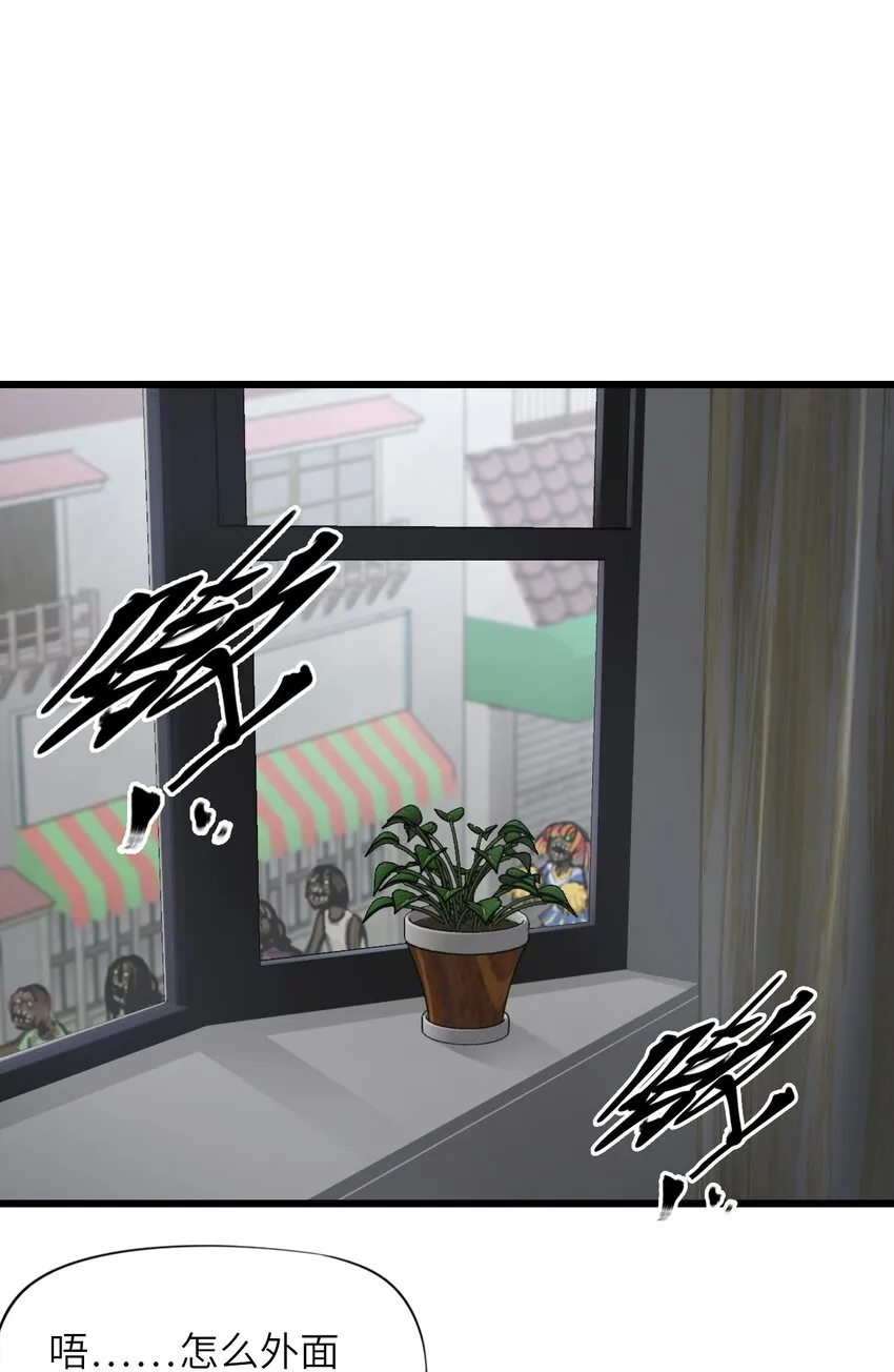 05 入侵者 第38页