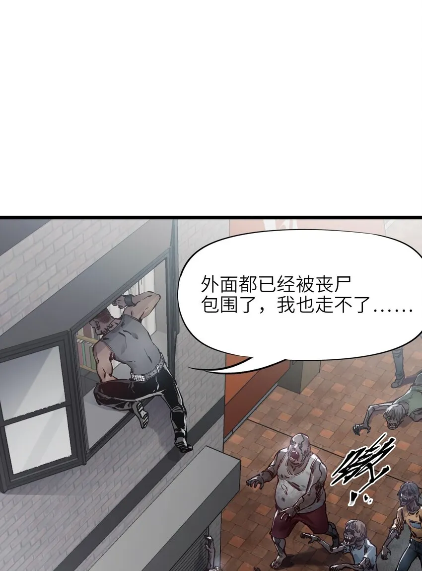 05 入侵者 第73页