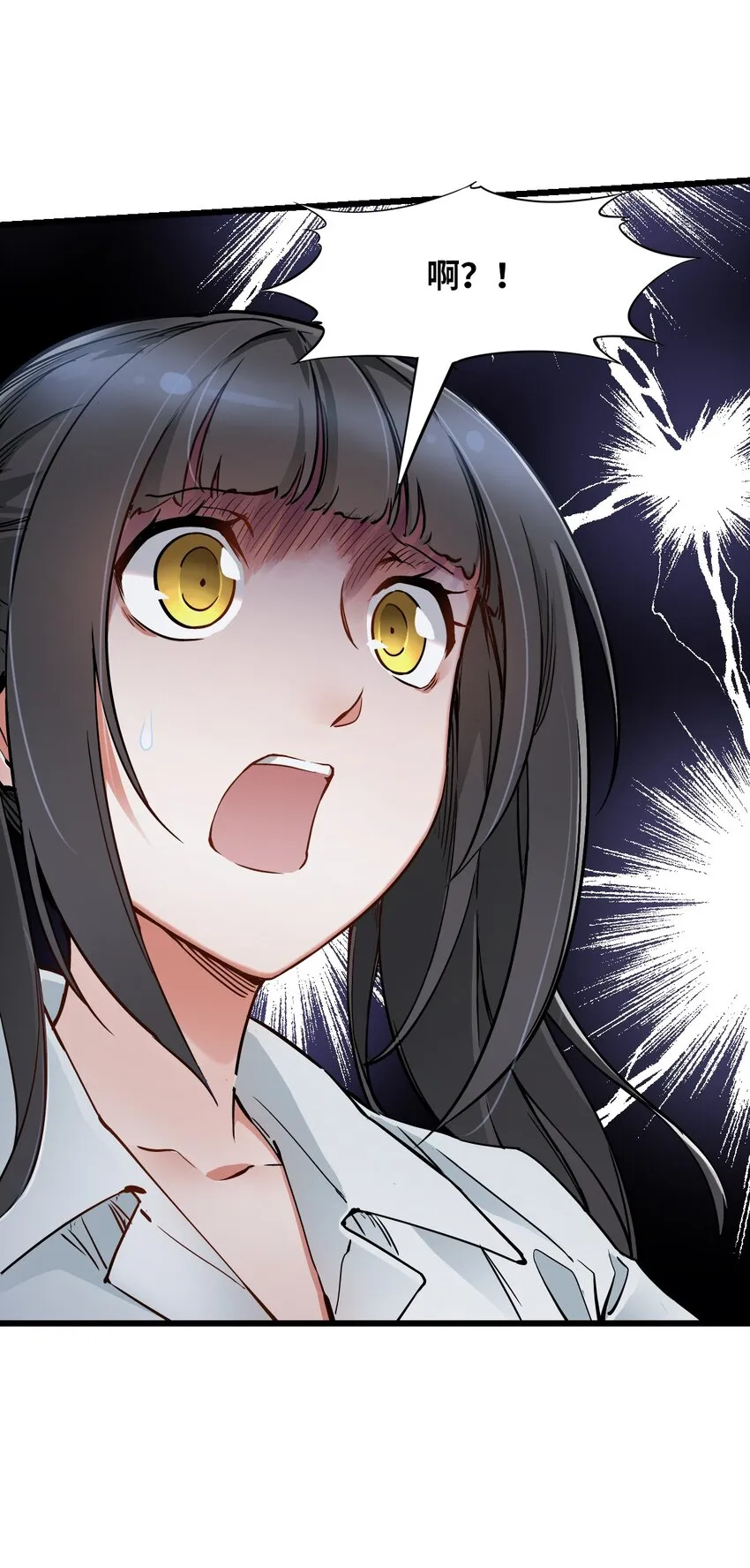 05 入侵者 第83页