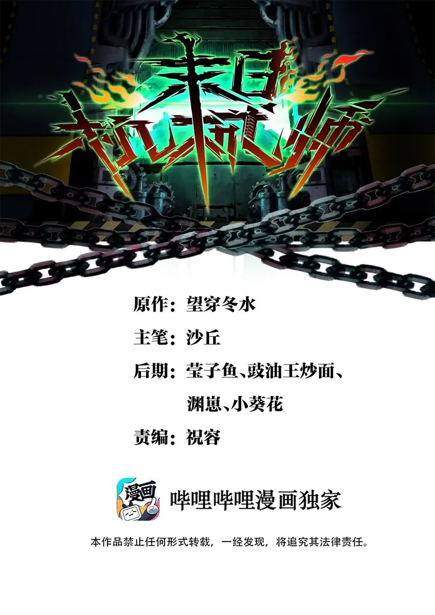 04 回忆 第1页