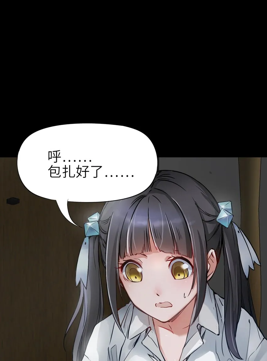 04 回忆 第8页