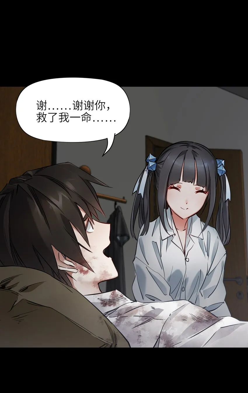 04 回忆 第10页
