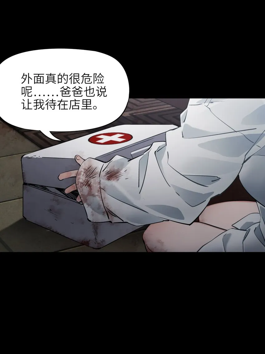 04 回忆 第11页