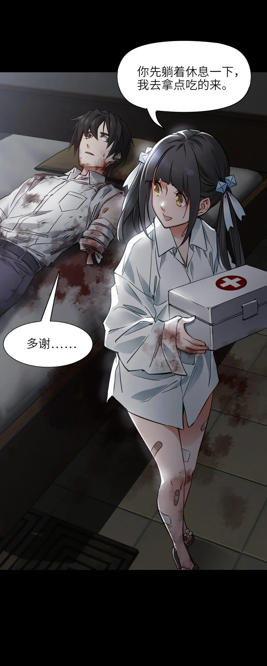 04 回忆 第12页