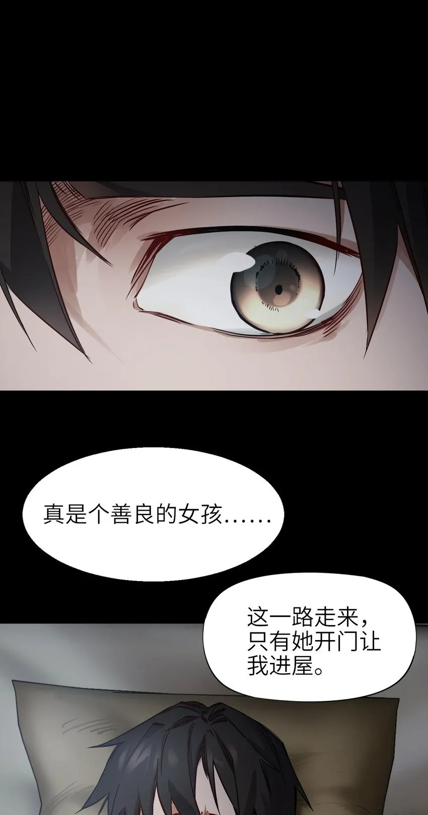 04 回忆 第14页