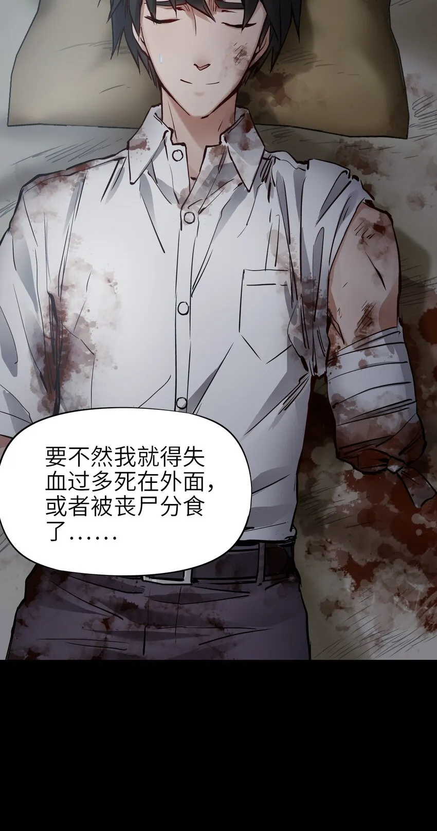 04 回忆 第15页