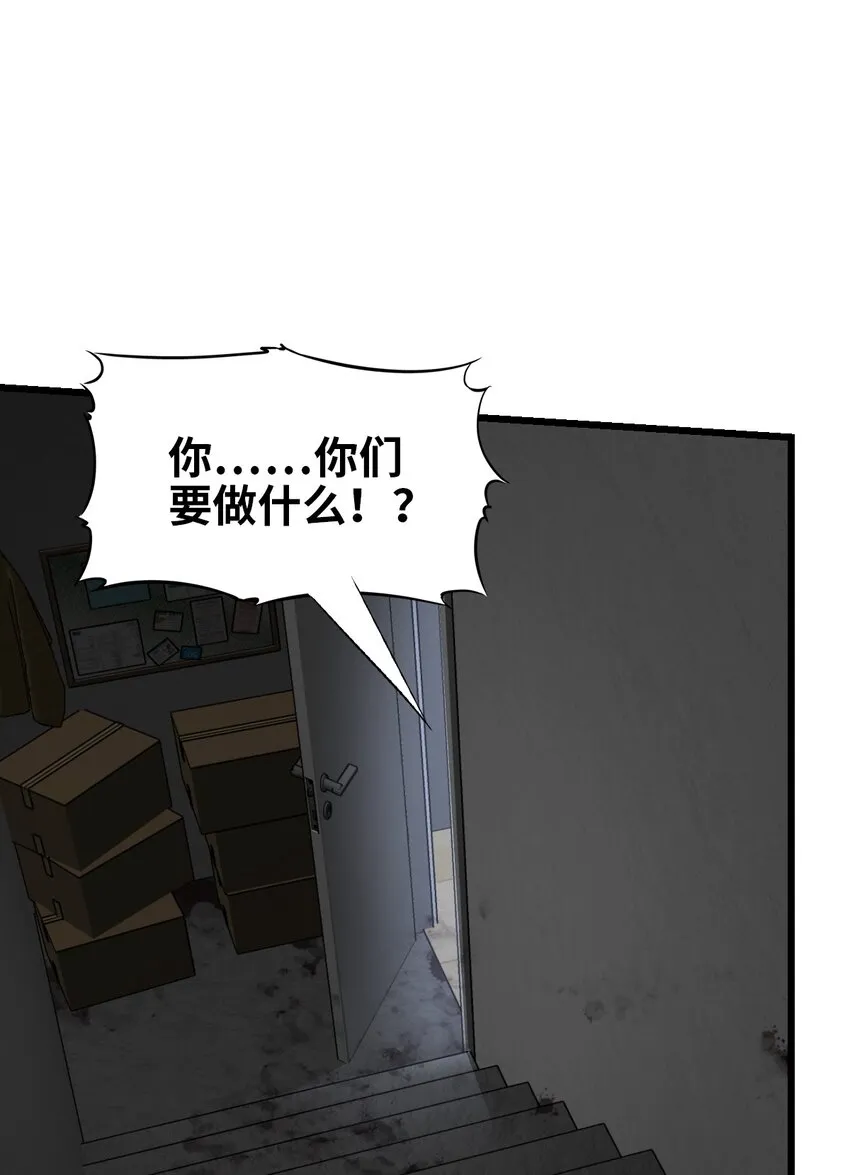 04 回忆 第16页