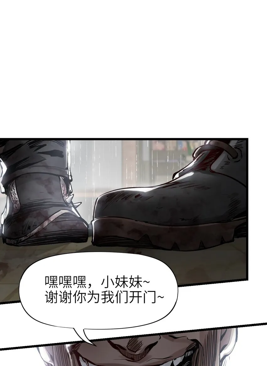 04 回忆 第18页