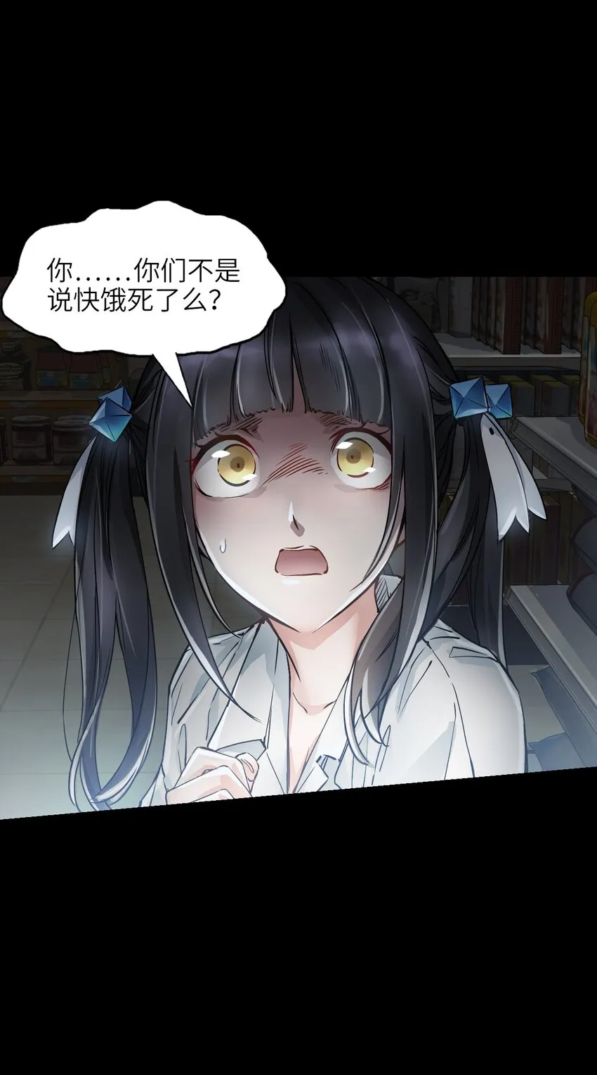 04 回忆 第20页
