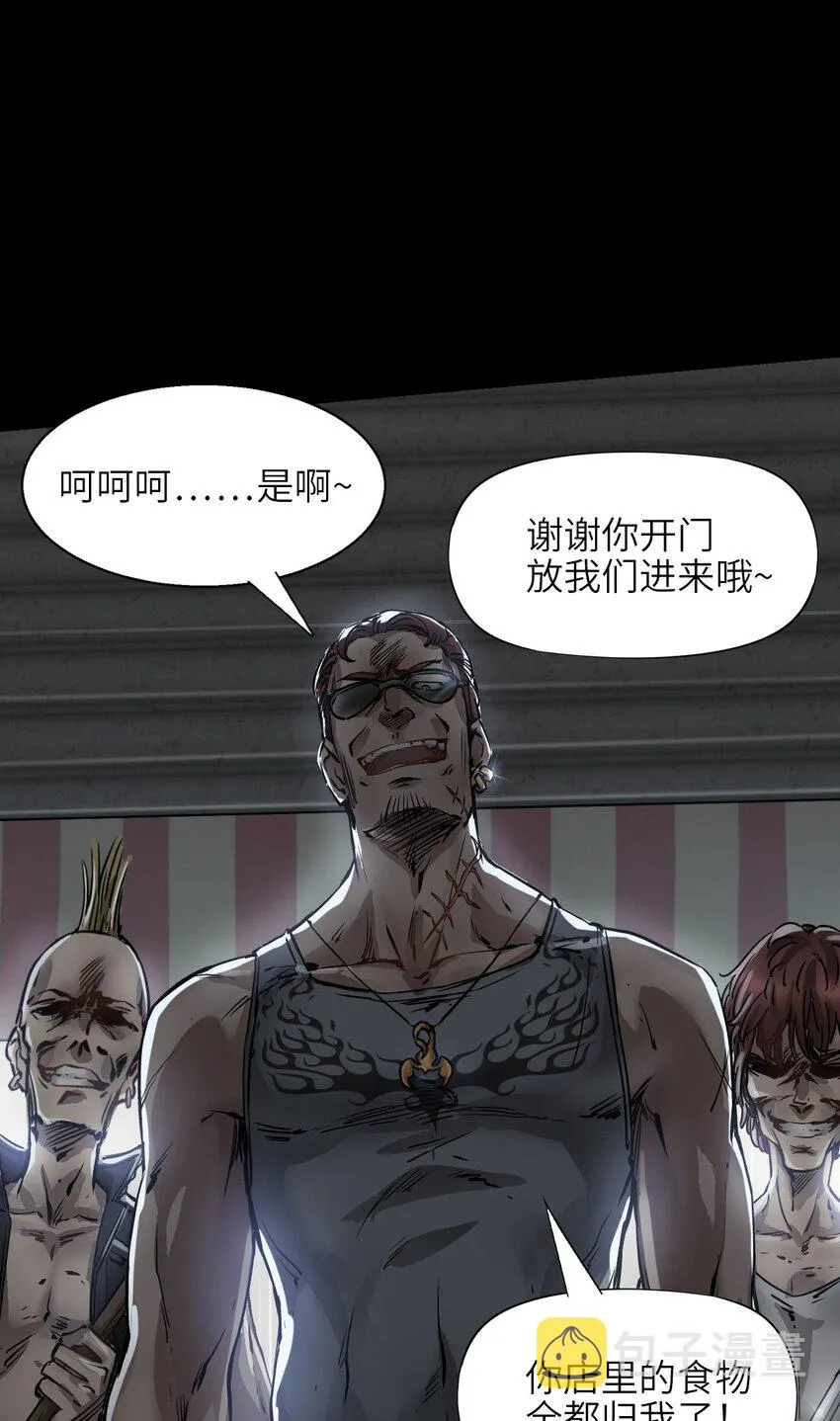 04 回忆 第21页