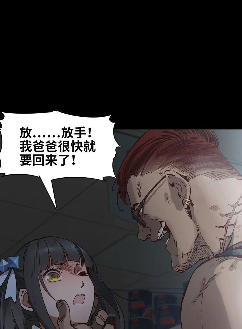 04 回忆 第23页