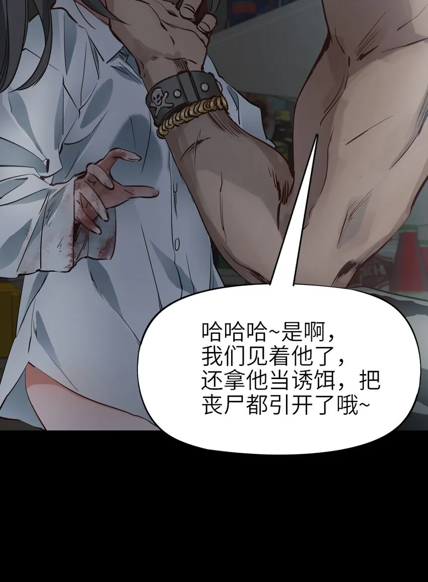 04 回忆 第24页