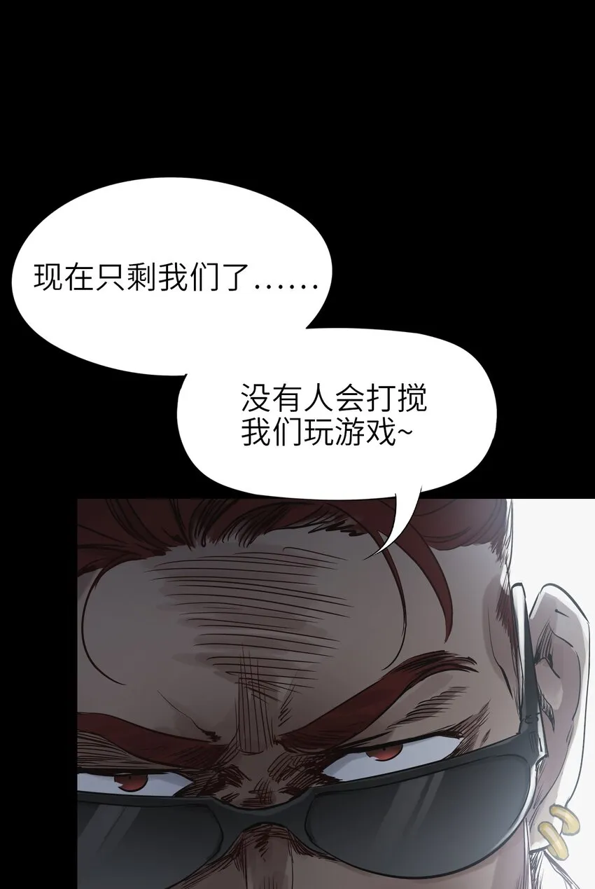 04 回忆 第25页