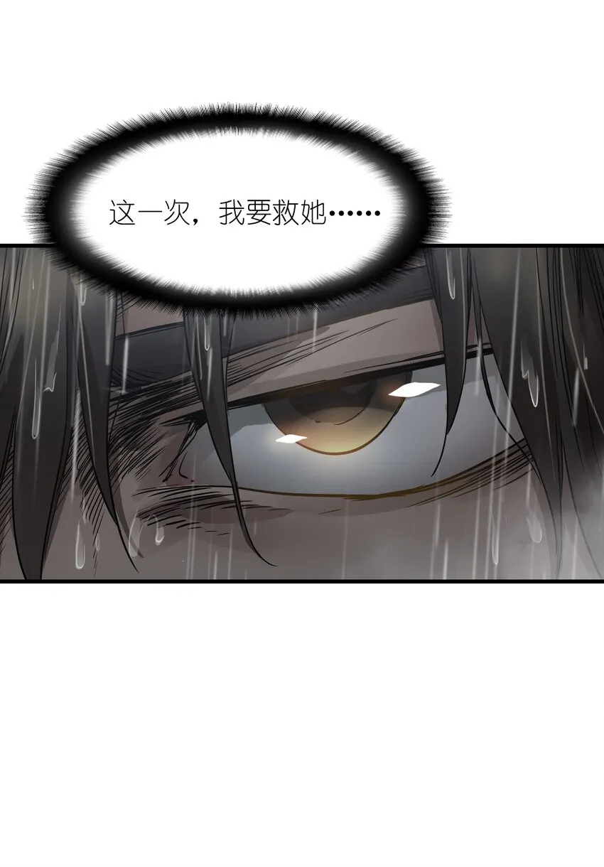 04 回忆 第32页