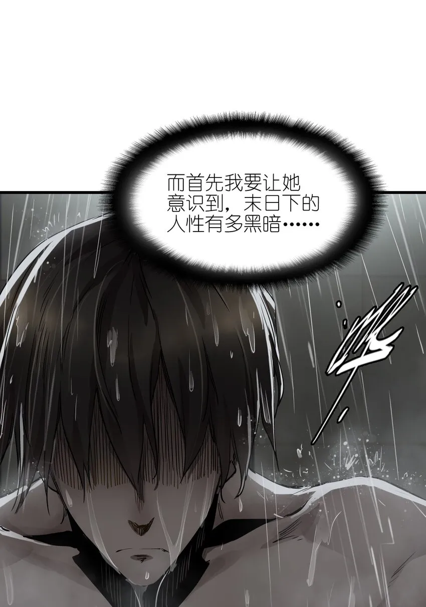 04 回忆 第33页