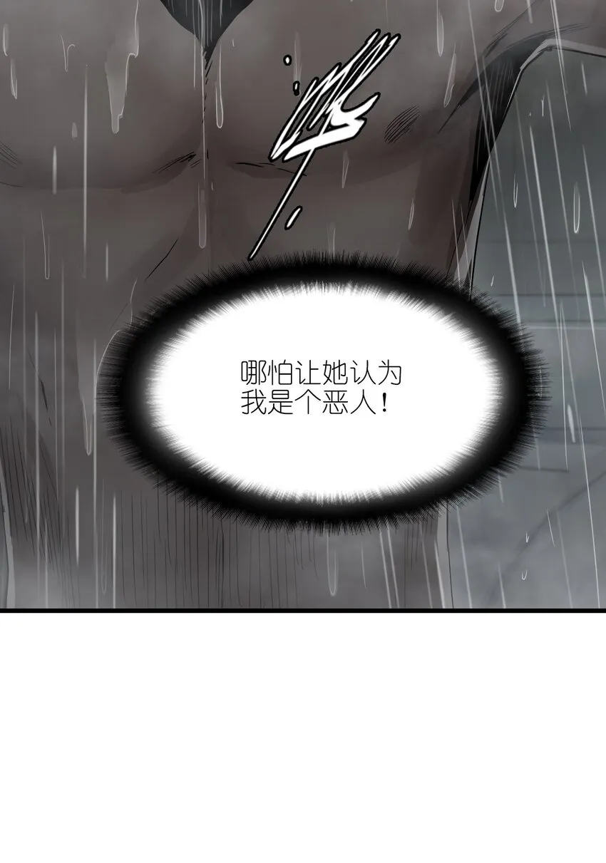 04 回忆 第34页