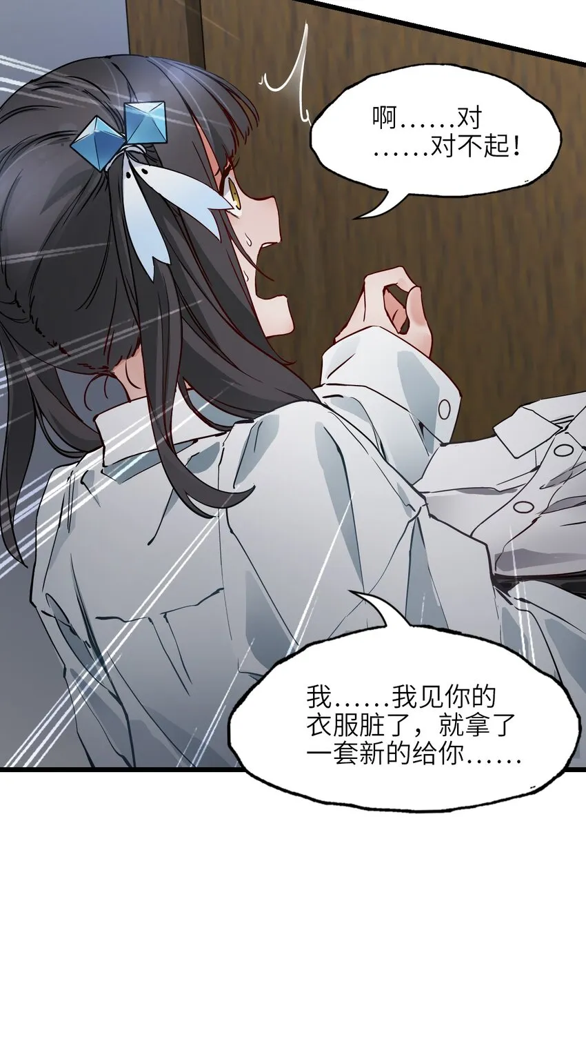 04 回忆 第37页
