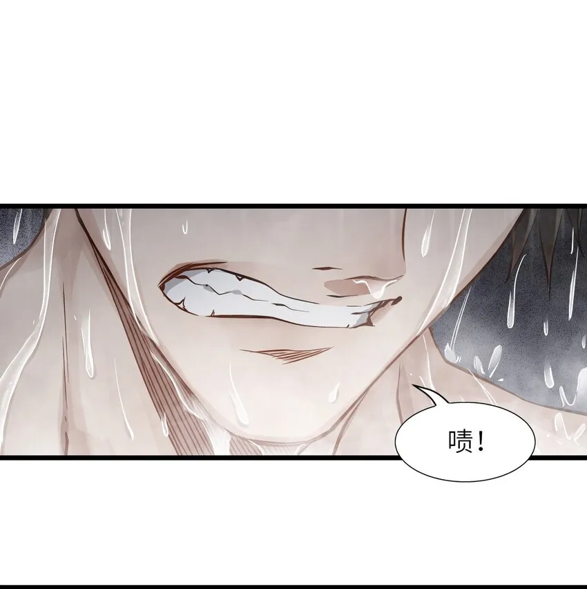 04 回忆 第38页