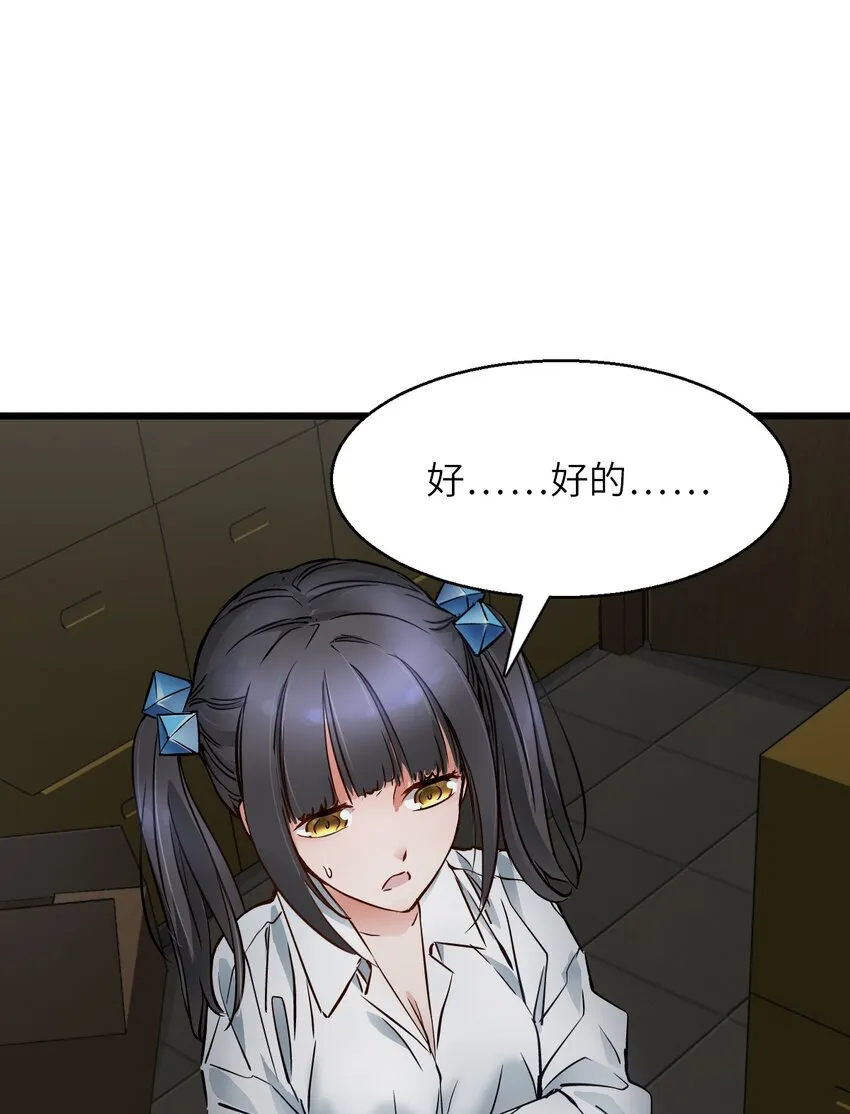 04 回忆 第40页
