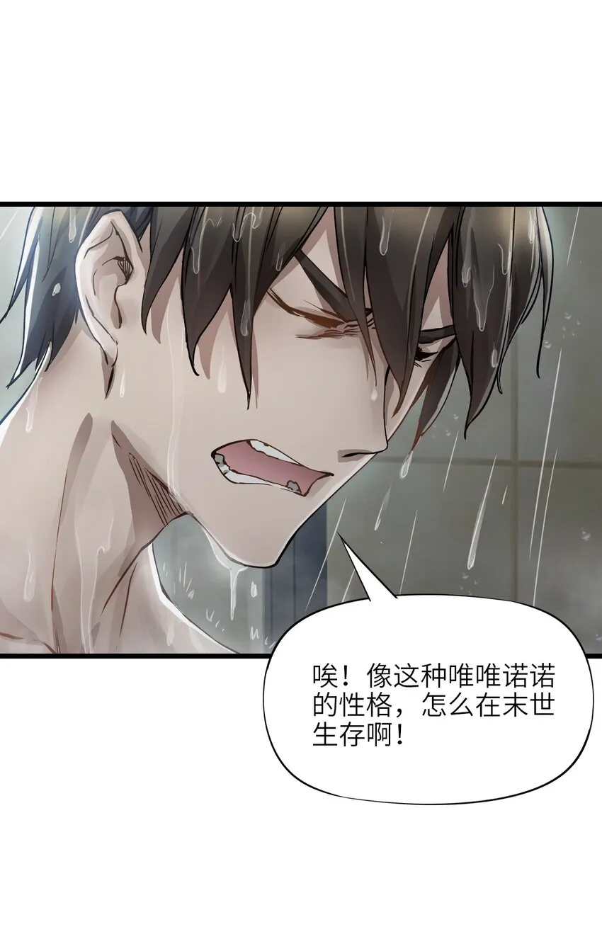 04 回忆 第42页
